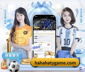 关于我们 - 体育资讯内容服务 | HAHA SPORTS